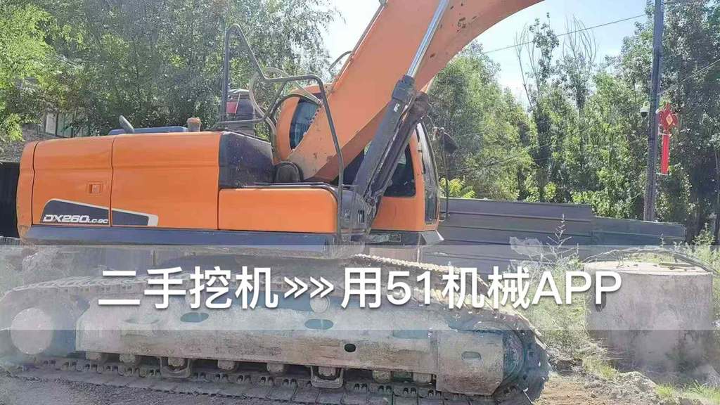 51机械